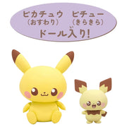 Pokemon Pokepeace House Hobbyroom Pichu & Pikachu