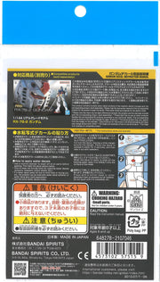 Gundam Decal 84 Rg 1/144 RX-78-2 Gundam