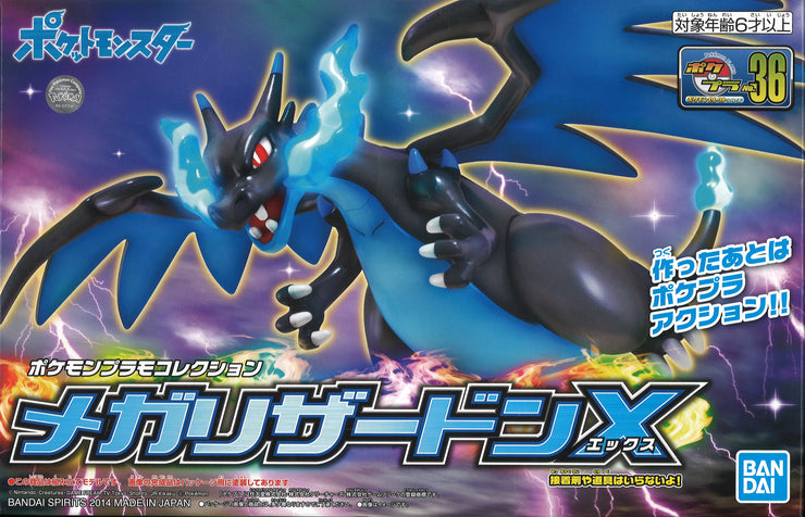 Pokepla Collection 36 Select Series Mega Lizardon X