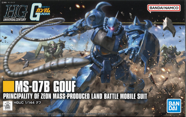 Hg 1/144 Gouf