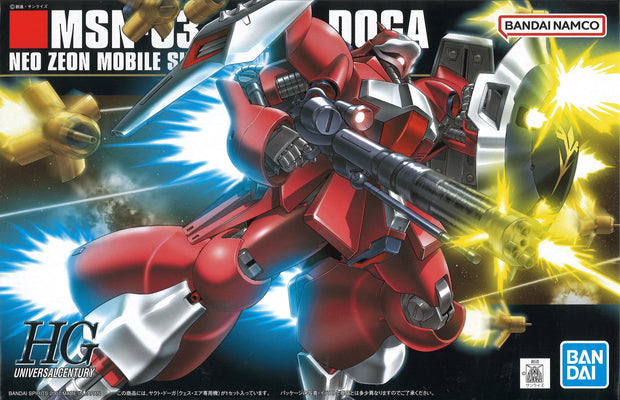 Hg 1/144 Jagd Doga (Quess)