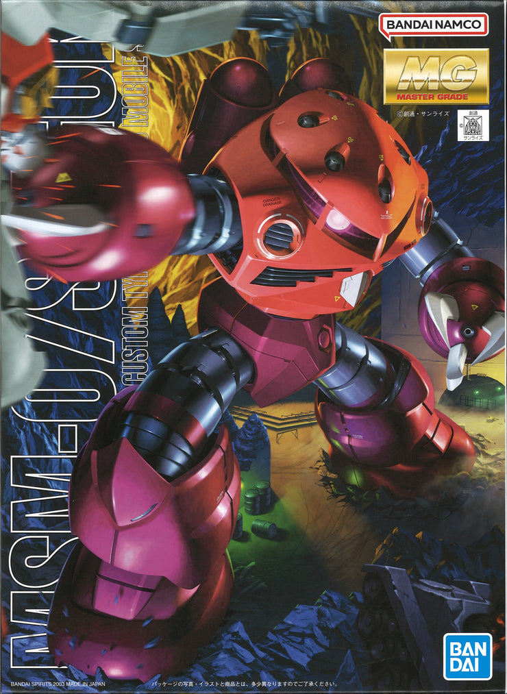 Mg 1/100 MSM-07 Z'Gok (Char's Custom)