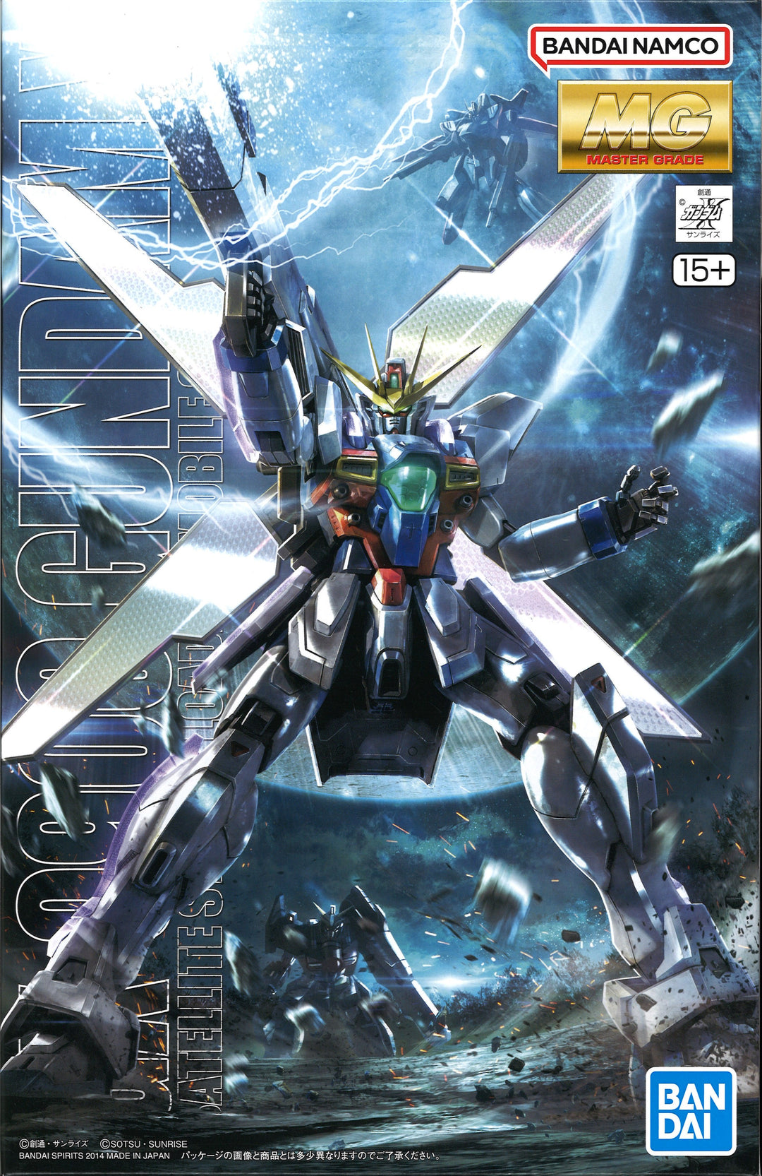 Mg 1/100 GX-9900 Gundam X
