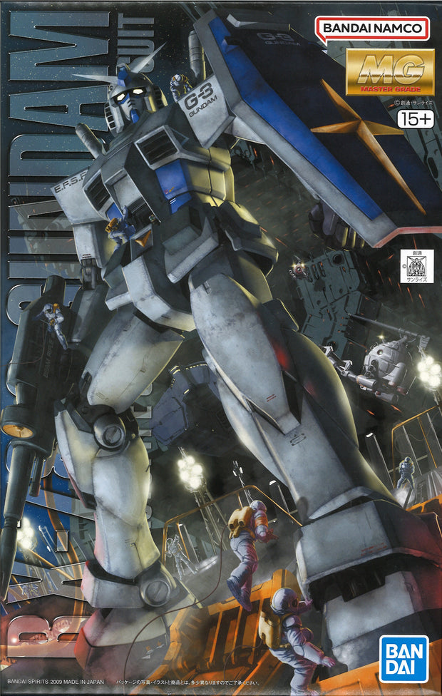 Mg 1/100 RX-78-3 G3 Gundam Ver.2.0