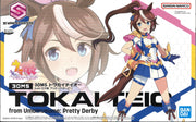 30MS Tokai Teio From Umamusume: Pretty Derby