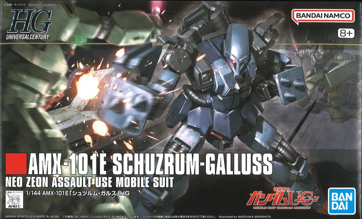 Hg 1/144 AMX-101E Schuzrum-Galluss