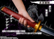 Proplica Okkotsu's Sword Jujutsu Kaisen 0 Revelation Of Rika