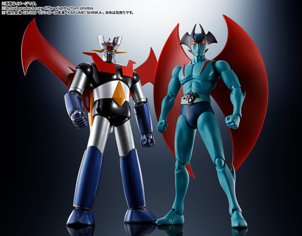 SHF Devilman D.C. 50th Anniversary Ver