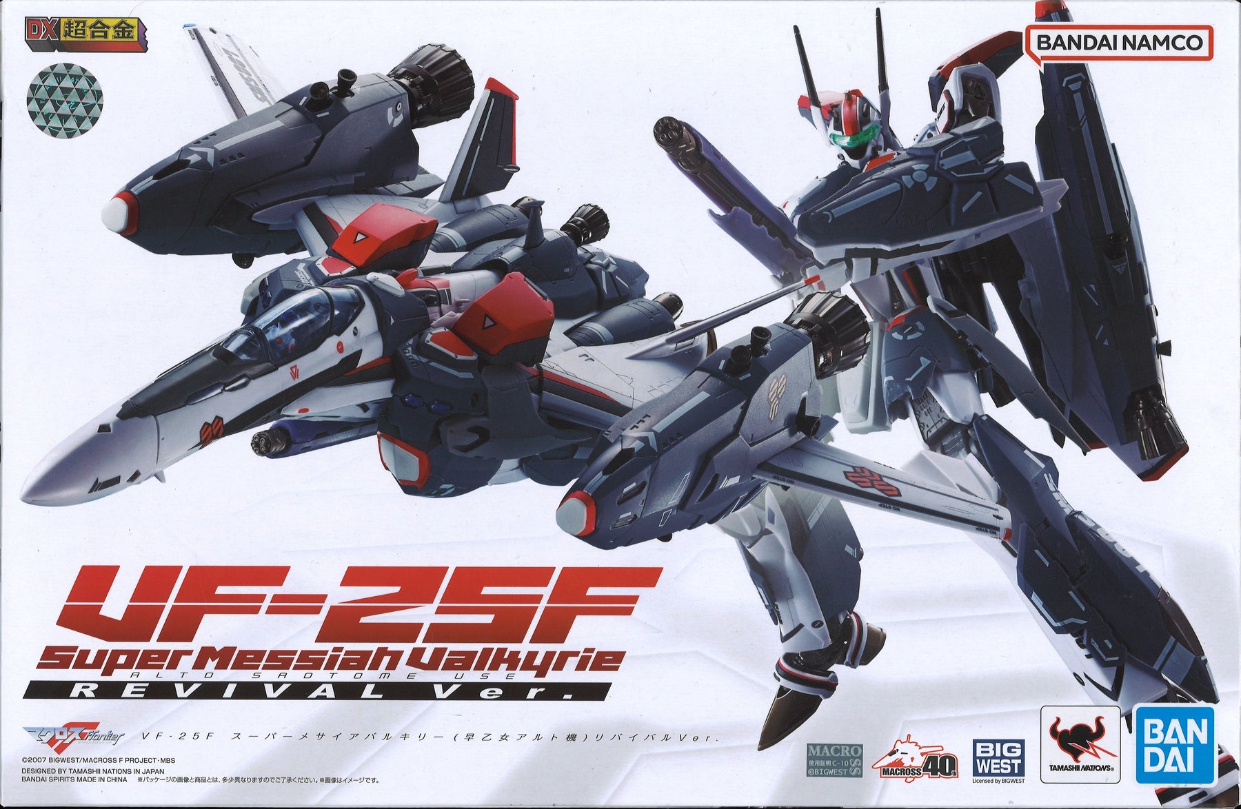 Macross DX Chogokin VF-25F Super Messiah Valkyrie (Alto Saotome Custom