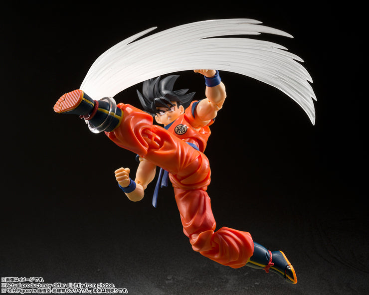 SHF Son Goku's Effect Parts Set