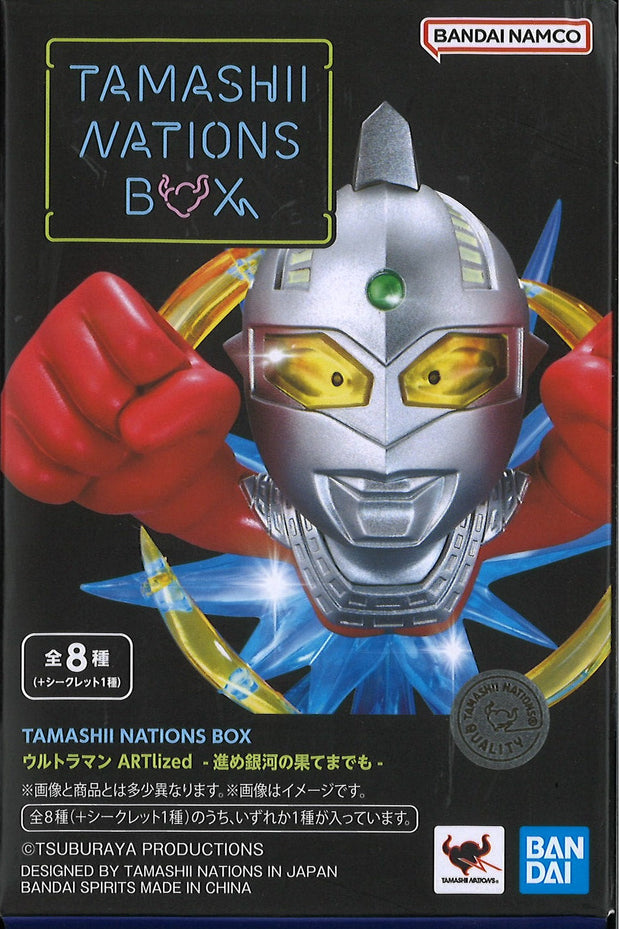 Tamashii Nations Box Ultraman The Big Milkyway (Random Design)