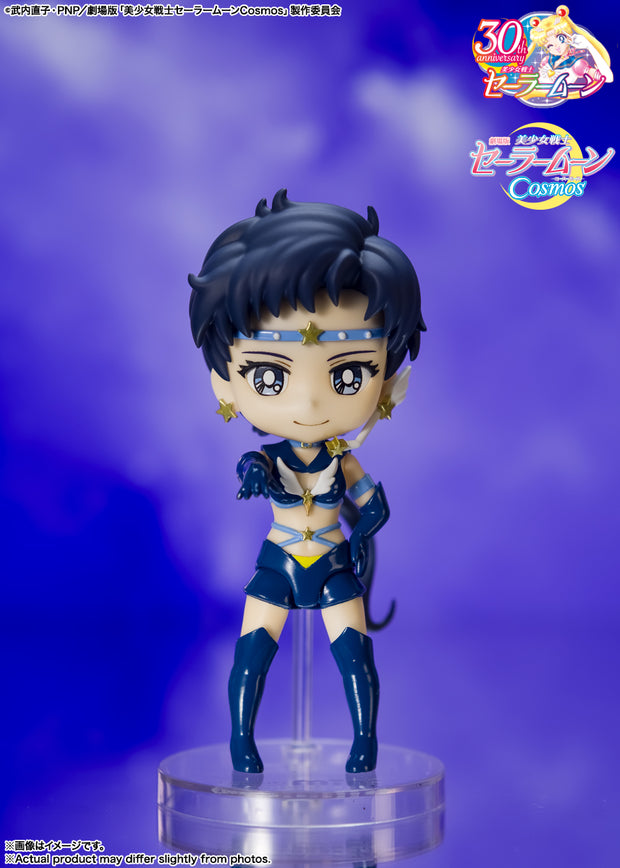 Figuarts Mini Sailor Star Fighter Cosmos Edition