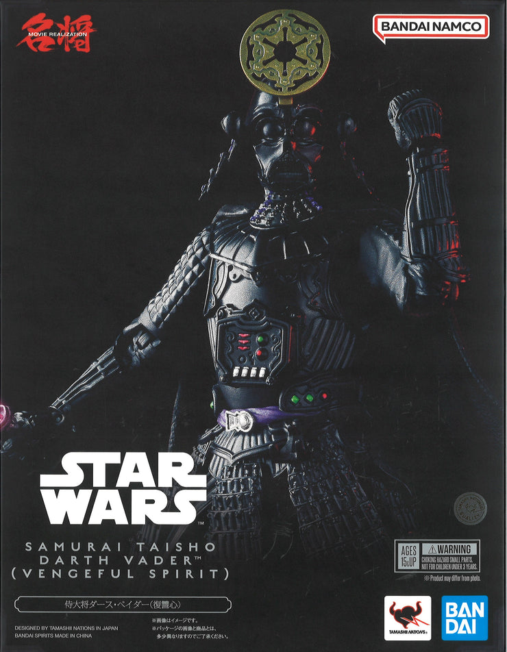 Meisho Movie Realization Samurai Taisho Darth Vader (Vengeful Spirit)