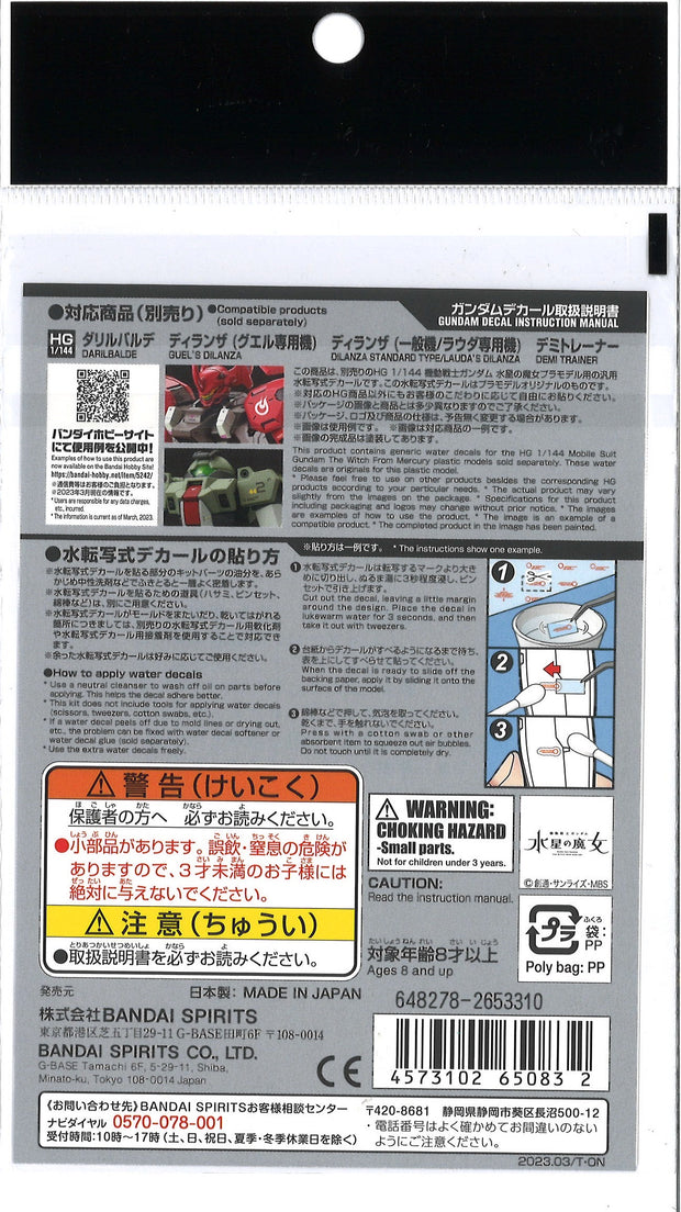Gundam Decal No.135 Mobile Suit Gundam The Witch From Mercury Multiuse 3