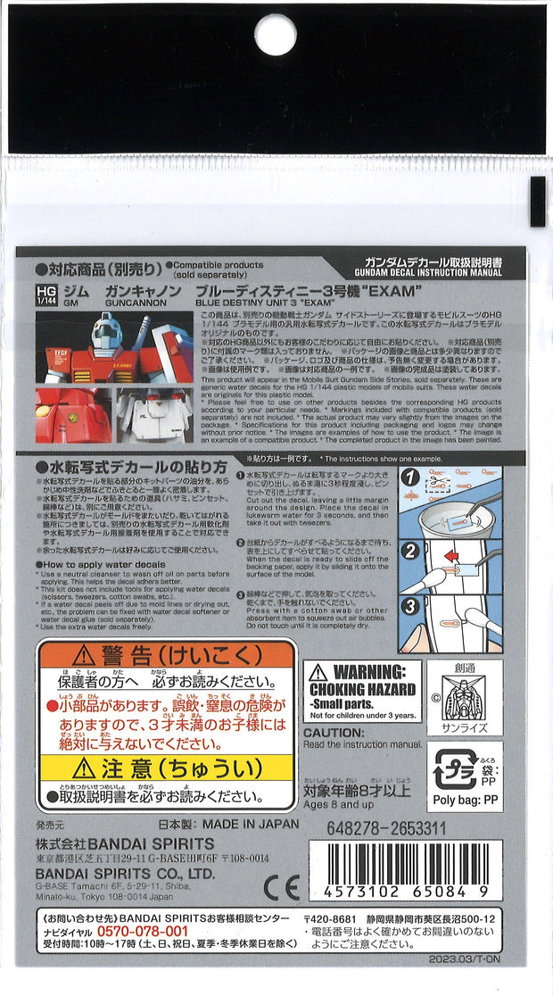 Gundam Decal No.136 Mobile Suit Gundam Side Stories Multiuse 1