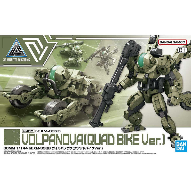 30MM 1/144 Bexm-33QB Volpanova (Quad Bike Ver)