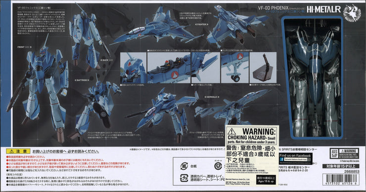 Hi-Metal VF-0D Phoenix (Shin Kudo Use)