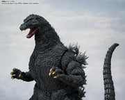 SHMA Godzilla 1991 Shinjuku Decisive Battle