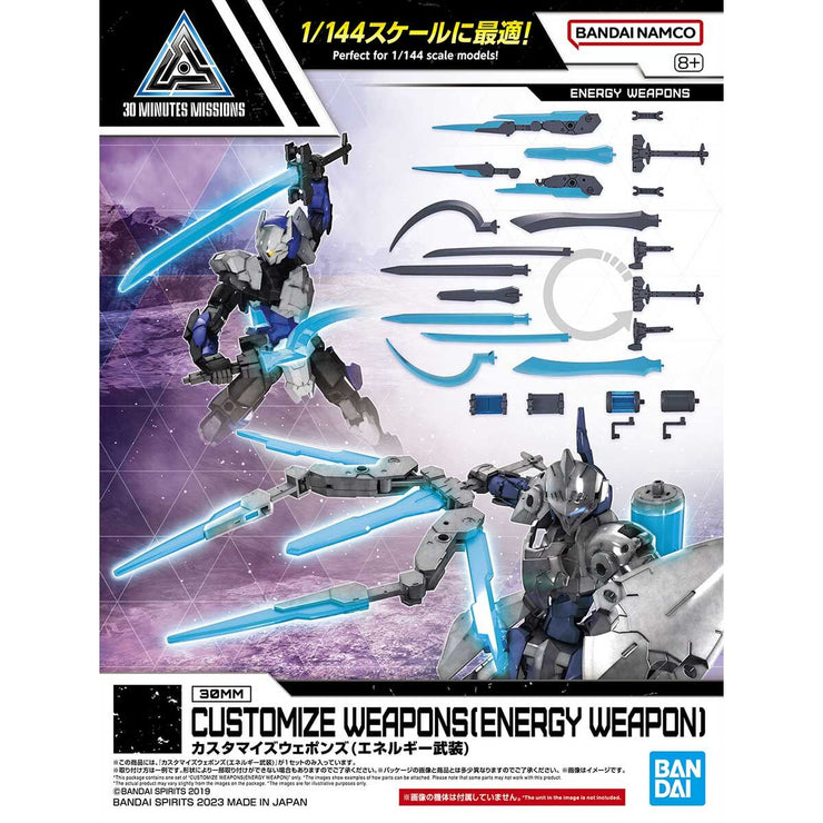 30MM Customize Weapons (Energy Weapon)