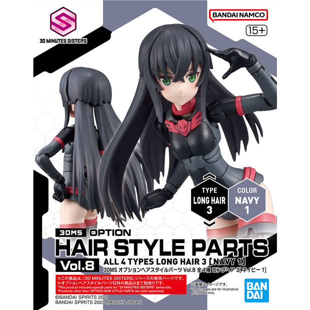 30MS Option Hair Style Parts Vol.8 All 4 Types (65463)