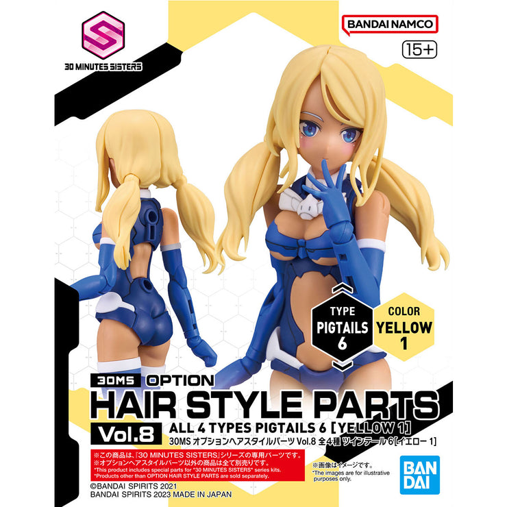 30MS Option Hair Style Parts Vol.8 All 4 Types (65463)