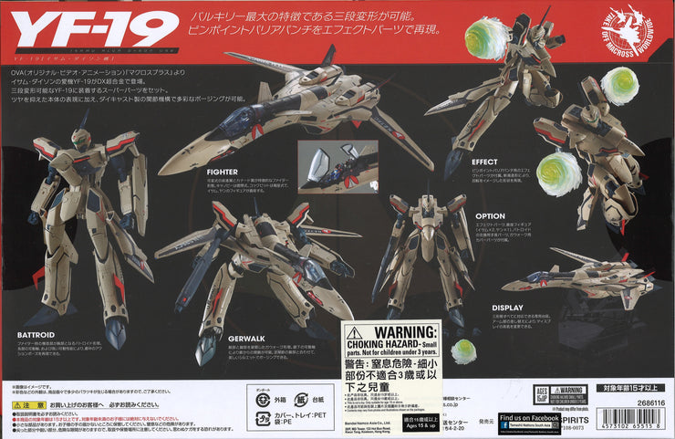 Dx Chogokin YF-19 Excaalibur (Isamu Alva Dyson Use)