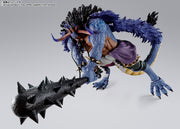 SHF Kaidou King Of The Beasts (Man Beast)