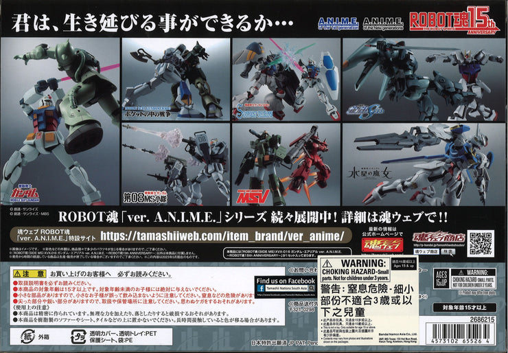 Robot Spirits Gundam Aerial Ver. A.N.I.M.E. The Robot Spirits 15th Anniversary