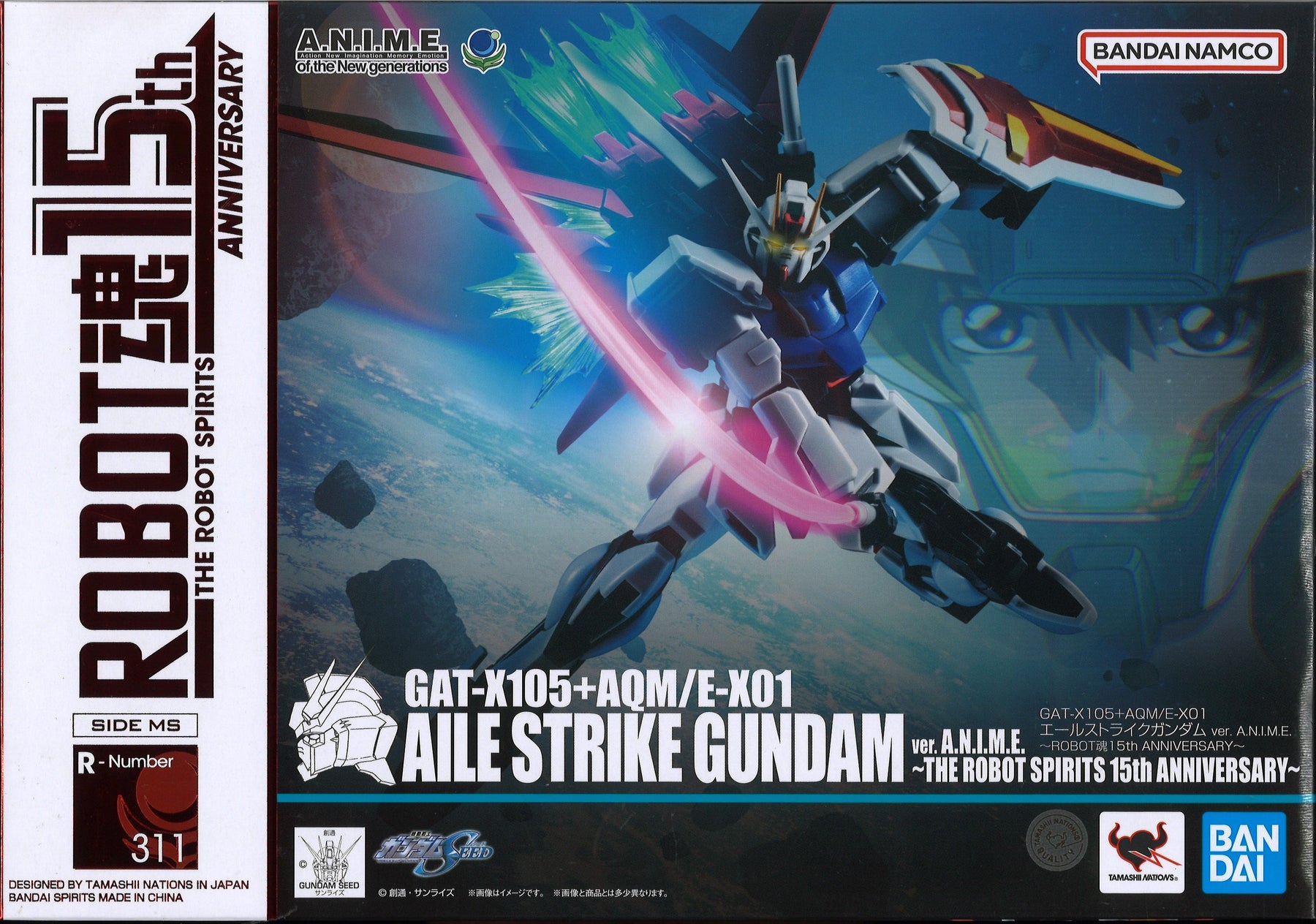 Newly added image of GAT-X105+AQM/E-X01 Aile Strike Gundam