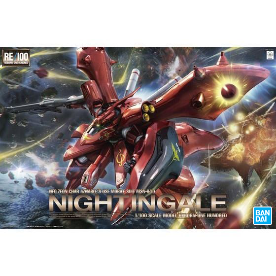 RE1/100 1/100 MSN-04 II Nightingale