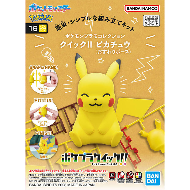 Pokemon Plamo Collection Quick!! 16 Pikachu (Sitting Pose)