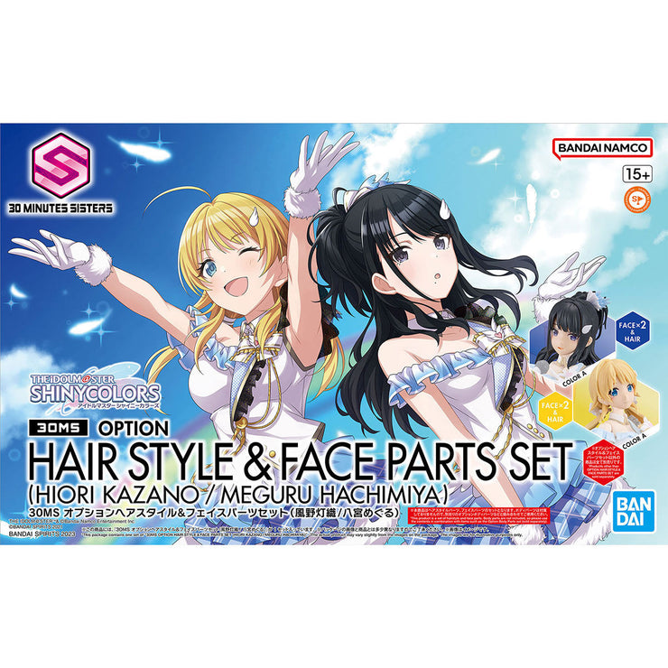 30MS Option Hair Style & Face Parts Set (Hiori Kazano/Meguru Hachimiya)