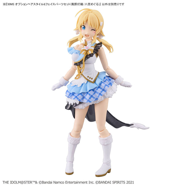 30MS Option Hair Style & Face Parts Set (Hiori Kazano/Meguru Hachimiya)