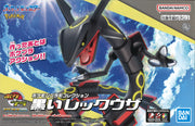 Pokemon Plamo Collection Select Series Black Rayquaza