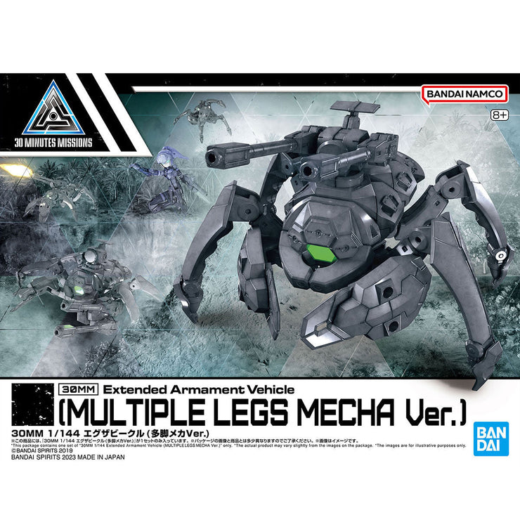 30MM 1/144 Extended Armament Vehicle (Multiple Legs Mecha Ver)