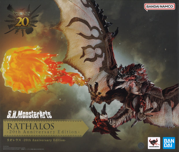 SHM Rathalos 20th Anniversary Edition