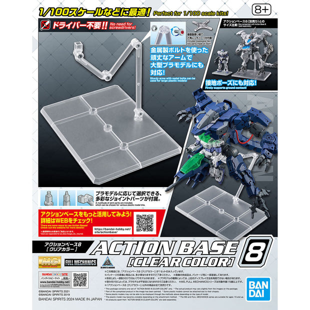 Action Base 8 (Clear Color)