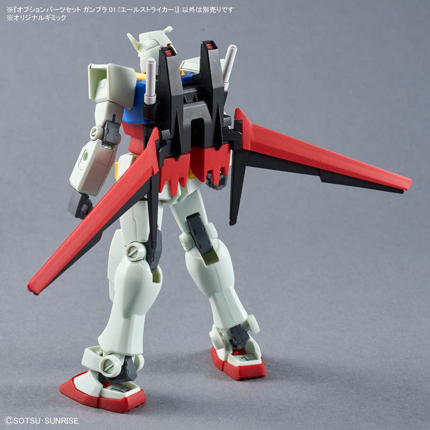 Hg Option Part Set Gunpla 01 (Aile Striker)