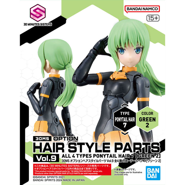 30MS Option Parts Hair Style Parts Vol.9 All 4 Types (66388)