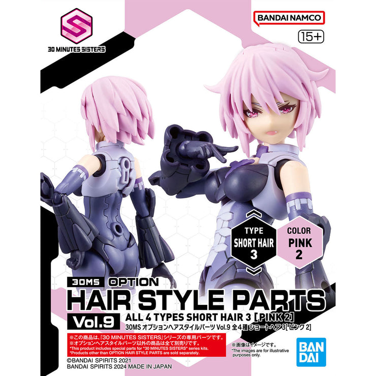 30MS Option Parts Hair Style Parts Vol.9 All 4 Types (66388)