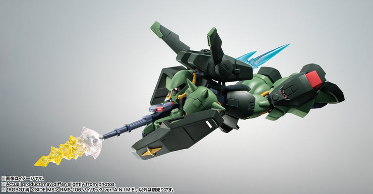 Robot Spirits RMS-106 Hi-Zack Ver. A.N.I.M.E.