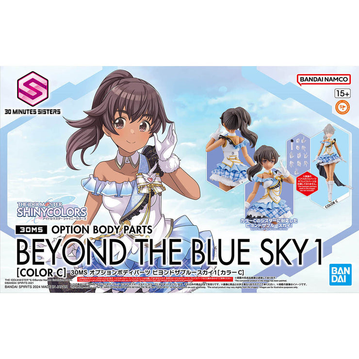 30MS Option Body Parts Beyond The Blue Sky 1 (Color C)