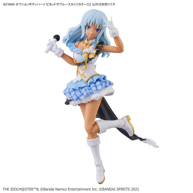 30MS Option Body Parts Beyond The Blue Sky 1 (Color C)