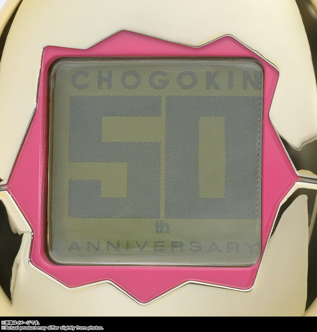 Chogokin Tamagotchi Robot