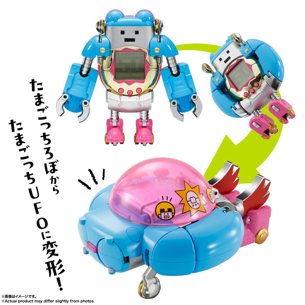 Chogokin Tamagotchi Robot
