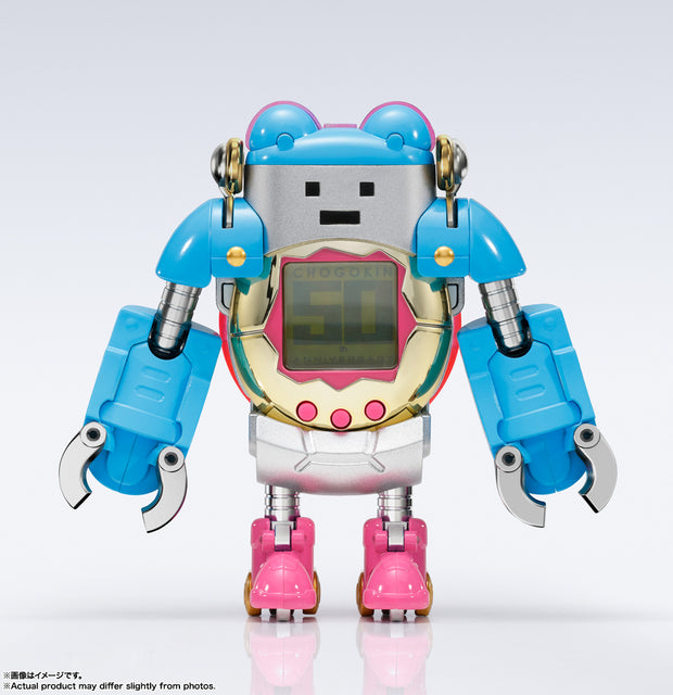 Chogokin Tamagotchi Robot