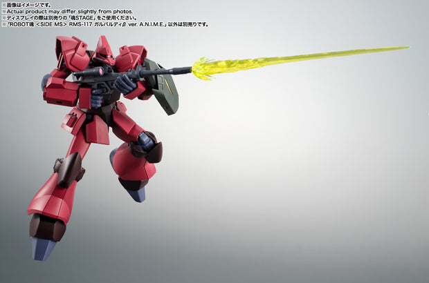 The Robot Spirits RMS-117 Galbaldy B Ver. A.N.I.M.E.