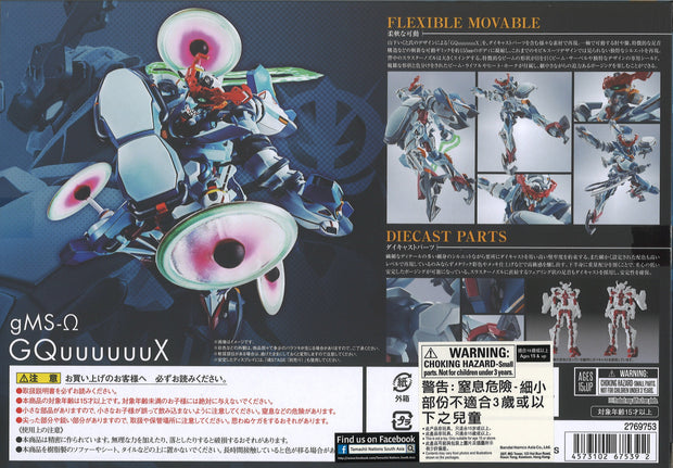 Metal Robot Spirits Gquuuuuux