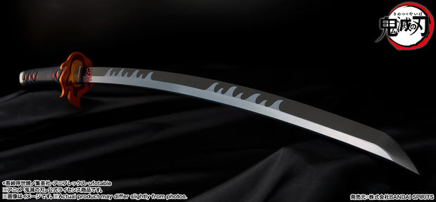 Proplica Nichirin Sword (Tanjiro Kamado) Kyojuro Rengoku's Sword Guard Ver