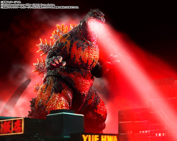 SHMA Godzilla [1995] 70th Anniversary Special Ver